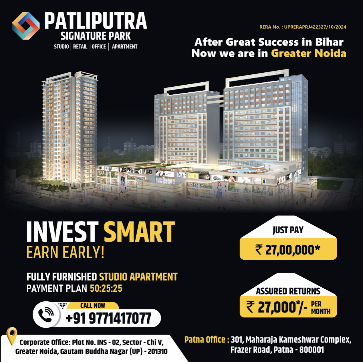 Offer Patliputra Signature Park