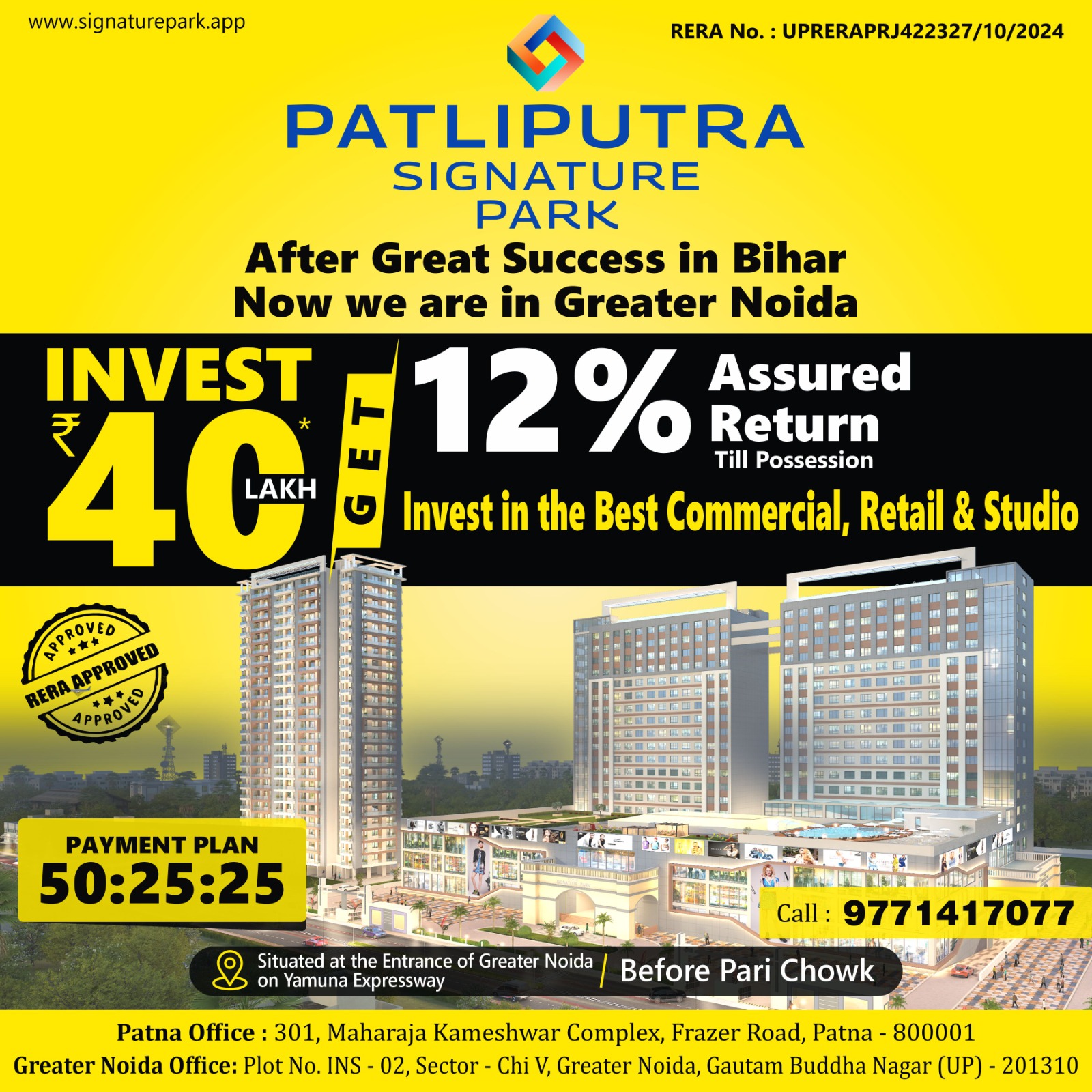 After our remarkable success in Bihar